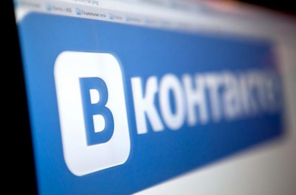 Понты дороже денег: За место в ТОП «ВКонтакте» знаменитости платят круглые суммы
