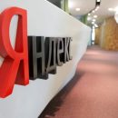 Роскомнадзор может заблокировать «Яндекс.Видео» из-за пиратского контента Роскомнадзор может заблокировать «Яндекс.Видео» из-за пиратского контента