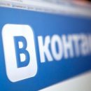 Понты дороже денег: За место в ТОП «ВКонтакте» знаменитости платят круглые суммы Понты дороже денег: За место в ТОП «ВКонтакте» знаменитости платят круглые суммы