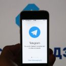 Власти Москвы «дали добро» на проведение митинга против блокировки Telegram Власти Москвы «дали добро» на проведение митинга против блокировки Telegram