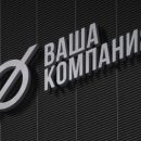 Наружная реклама: от креативности до реализации Наружная реклама: от креативности до реализации